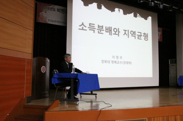 3. 기조강연_이정우.JPG